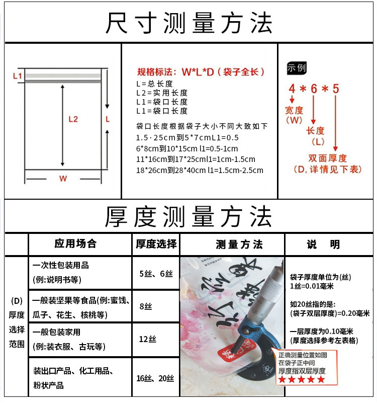 煙臺(tái)塑料包裝袋廠家